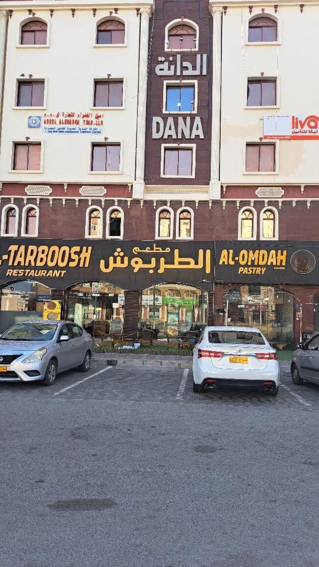 Dana Building Panzió Maszkat Kültér fotó